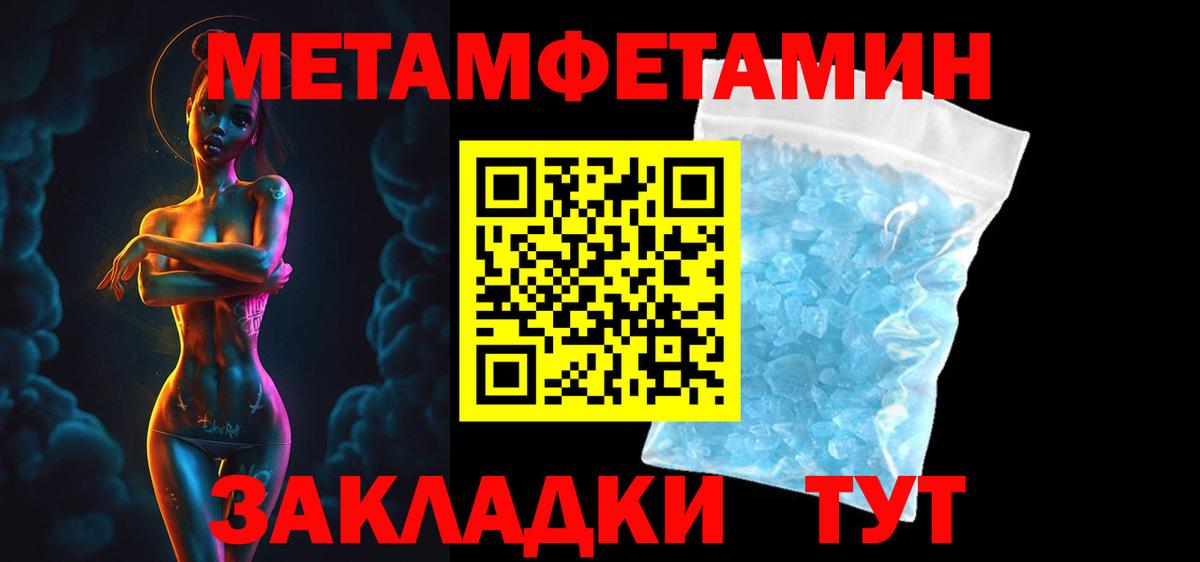 АМФЕТАМИН Premium  Вход с VPN  Владивосток 