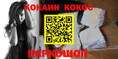кокаин Баксан