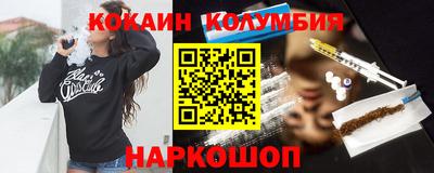 кокаин Баксан