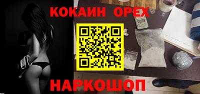 кокаин Баксан