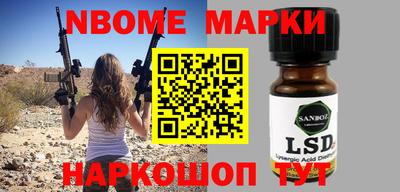 гашик Аша
