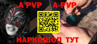 гашик Аша