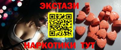 гашик Аша