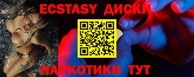 кокаин Баксан