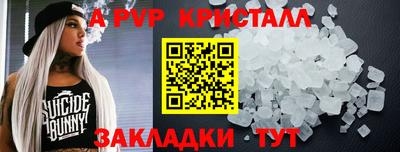 гашик Аша
