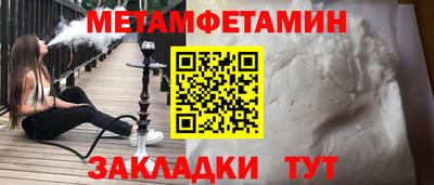 гашик Аша