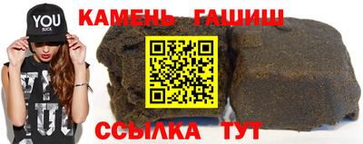 гашик Аша