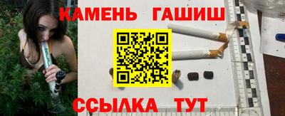 гашик Аша