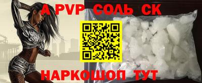 гашик Аша