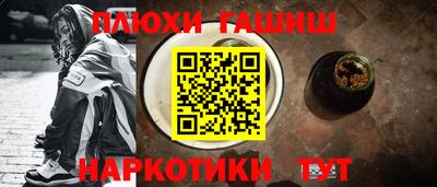 гашик Аша
