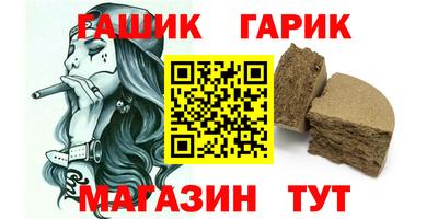 кокаин Баксан