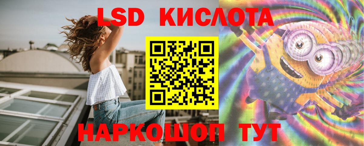 ЛСД экстази ecstasy Владивосток