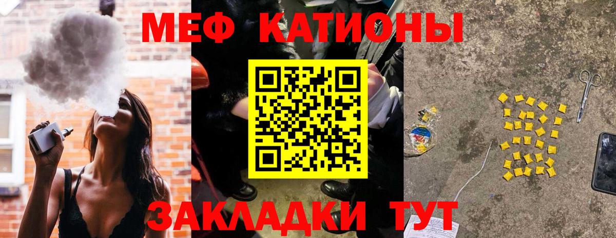 Мефедрон  Вход с VPN  Владивосток  Мефедрон 4 MMC 