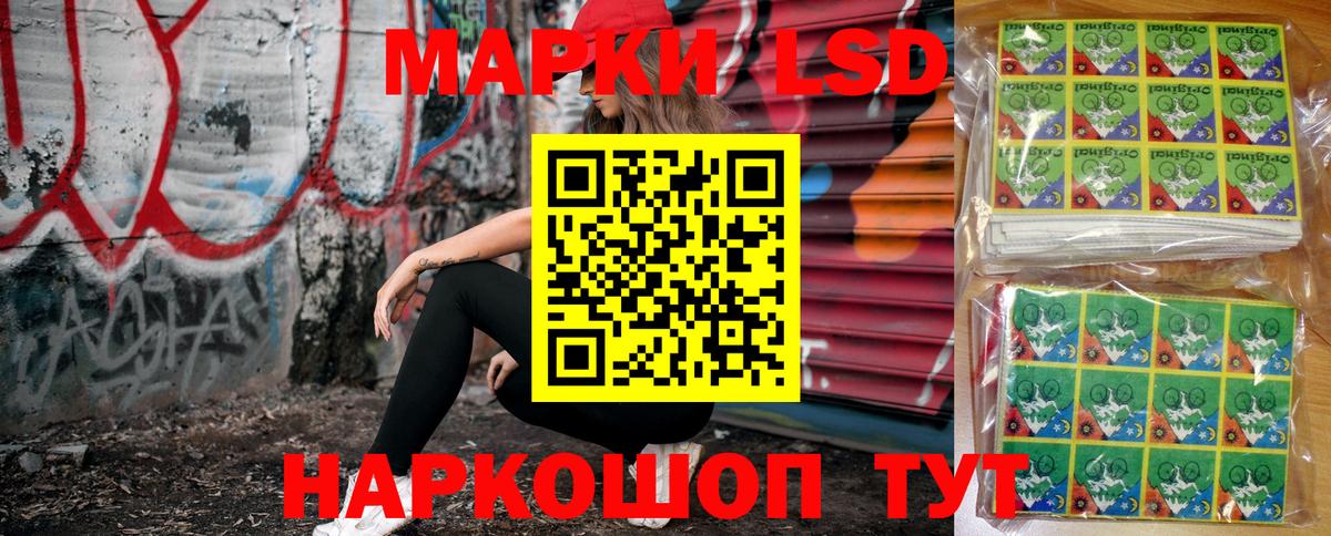 Марки NBOMe 1,5мг  Наркотические марки  Владивосток  Вход с VPN  Марки NBOMe 1,5мг 