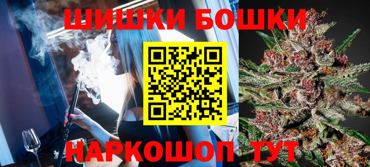 Каннабис конопля  Конопля сатива  Шишки марихуана планчик  Вход с VPN  Владивосток  Каннабис Amnesia 
