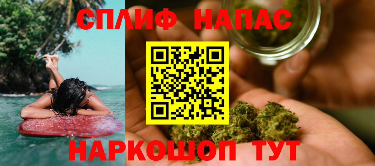 Марихуана White Widow Владивосток